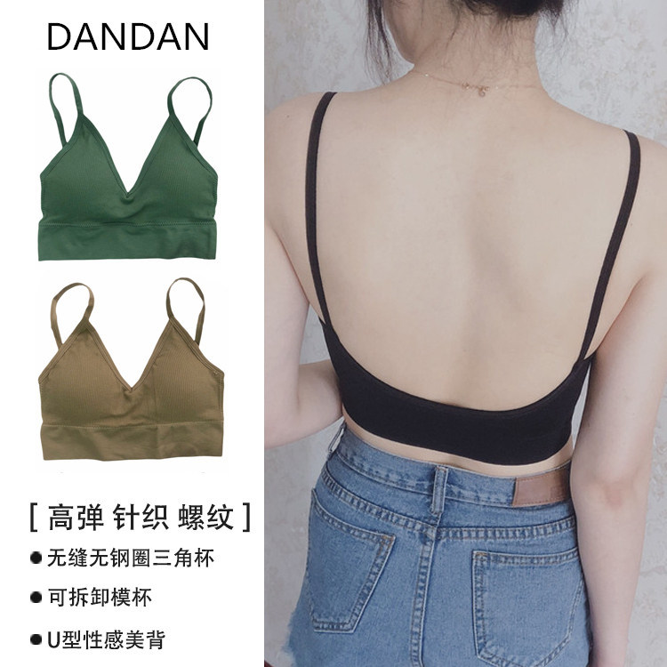 chic吊带网红U型背心女短款露背内搭紧身打底上衣外穿学生街头风