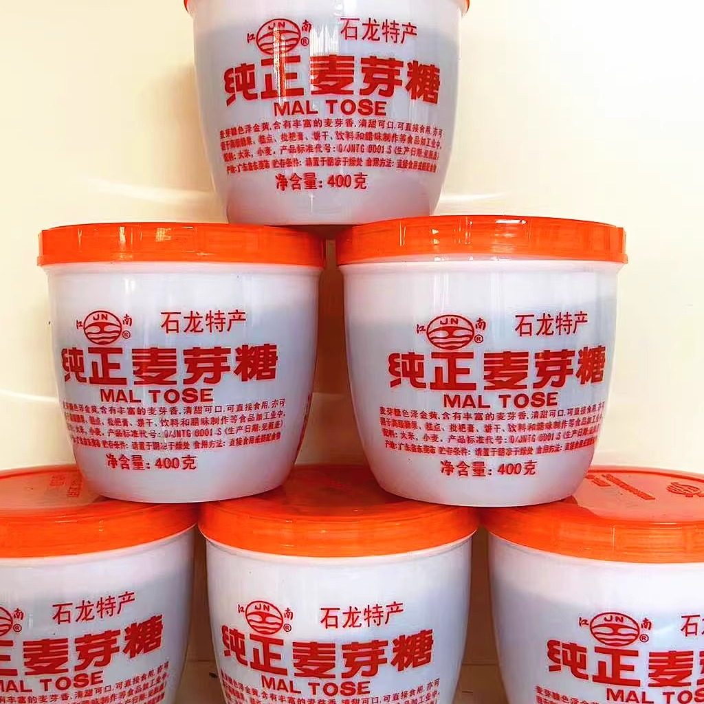 石龙江南纯手工麦芽糖广东东莞特产礼怀旧叮叮糖网红拉丝糖果零食