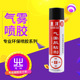 惠洋688强力自喷胶粘模板布橡胶海绵胶水环保无味气雾喷胶强力胶