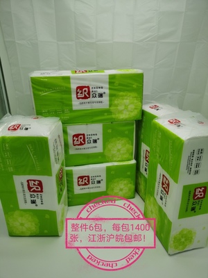 众瑞卫生批发实惠包装1200张厕纸