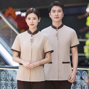 物业保洁员工作服短袖夏季女长袖秋冬装酒店客房阿姨医院家政套装