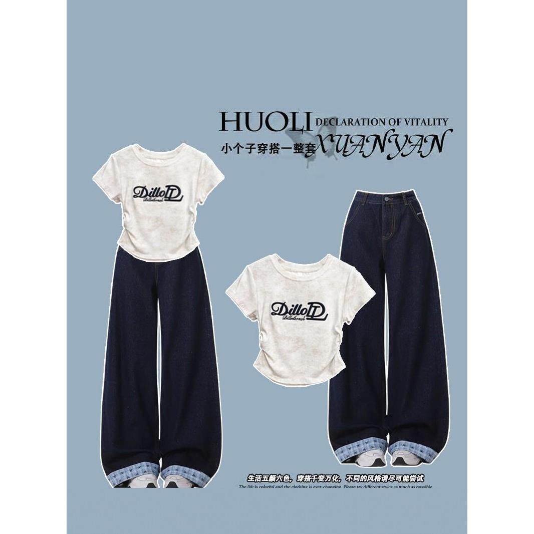 小个子酷飒套装女夏季不规则设计感短袖T恤牛仔阔腿裤时尚两件套
