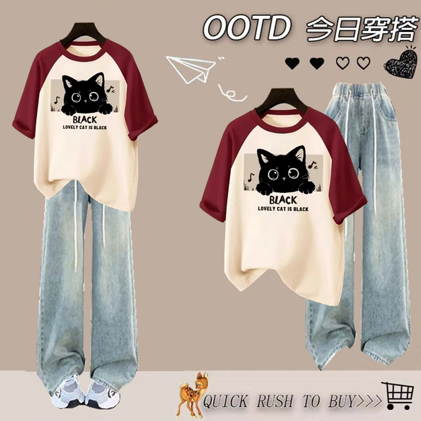 2026超火穿搭一整套初高中学生夏季纯棉短袖t恤阔腿牛仔裤两件套