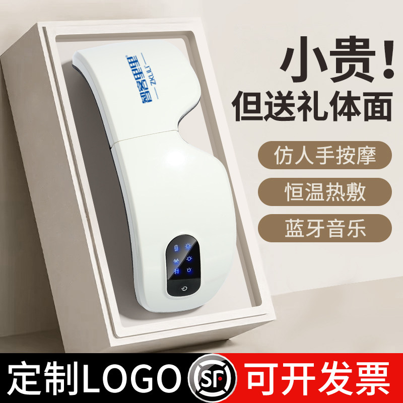 512护士节公司礼品定制奖品员工生日礼物毕业送老师的实用伴手礼