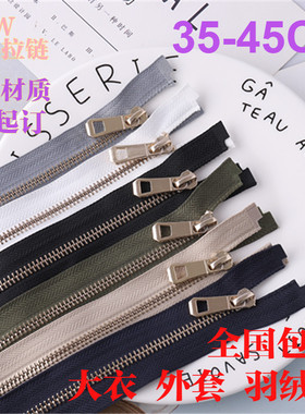 5号纯铜金属拉链 儿童羽绒服装 男士风衣 女士开衫高档浅金色拉锁