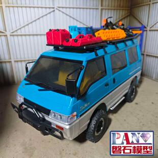 兰达科技得利卡面包车1296遥控车RC专业模型改装升级行李架装饰件