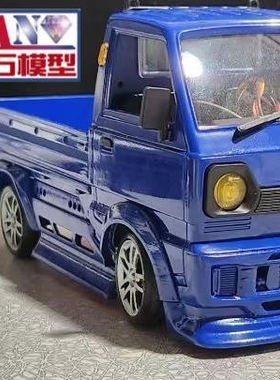 创星达1/16 D12MINI改装升级底趴包围装饰件