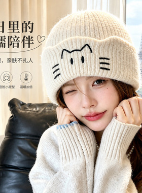 艾凝雪冬季秋季翻檐帽子