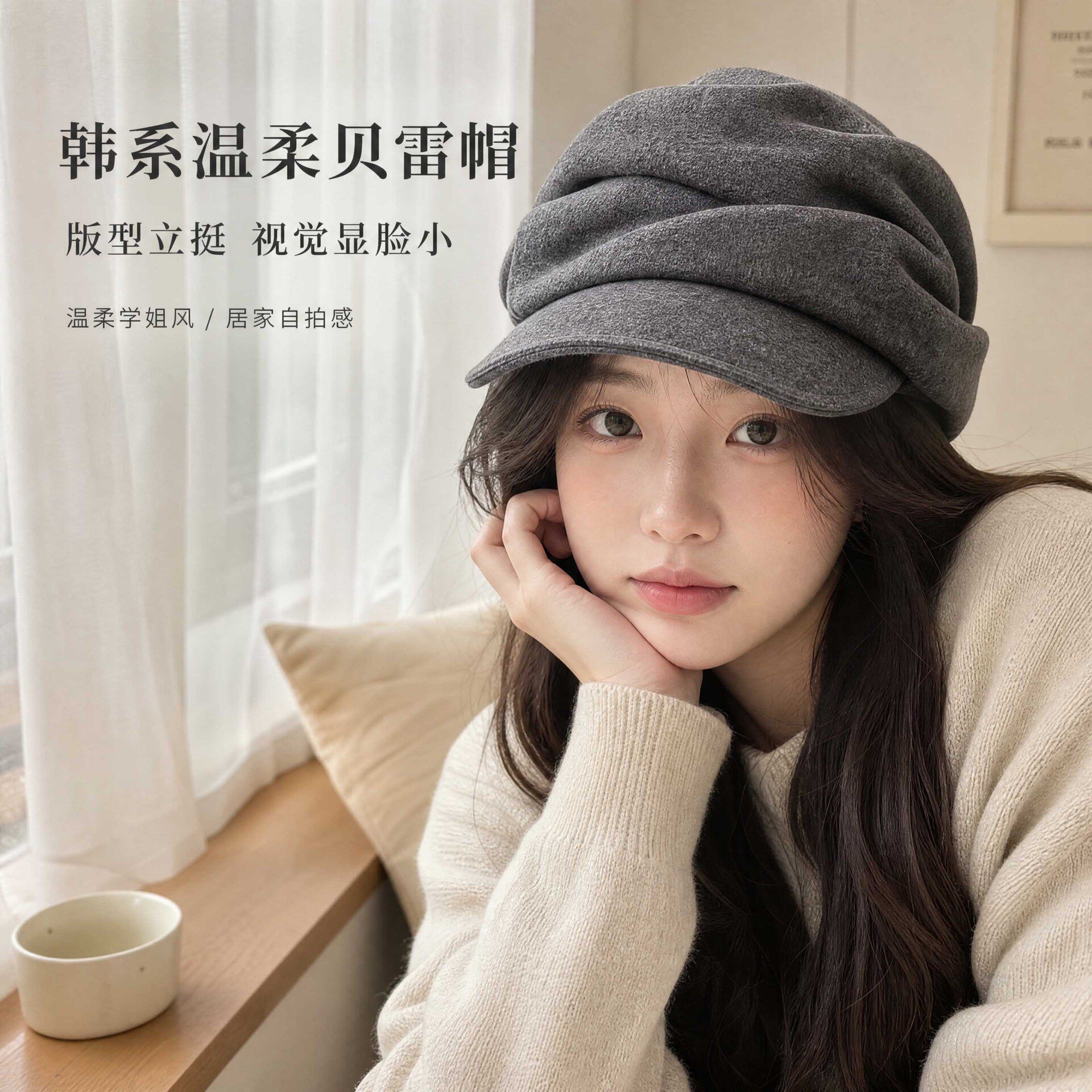 艾凝雪冬季秋季春秋季大檐
