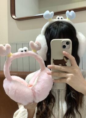 无毛绒耳罩保暖冬天女可爱耳套
