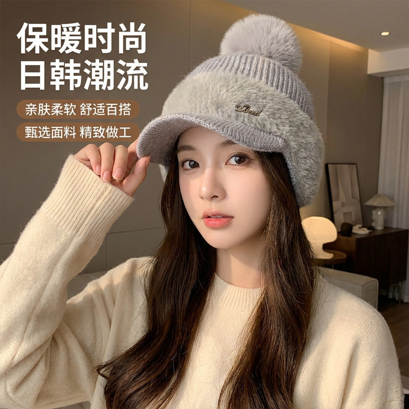 艾凝雪冬季春季秋季春秋季