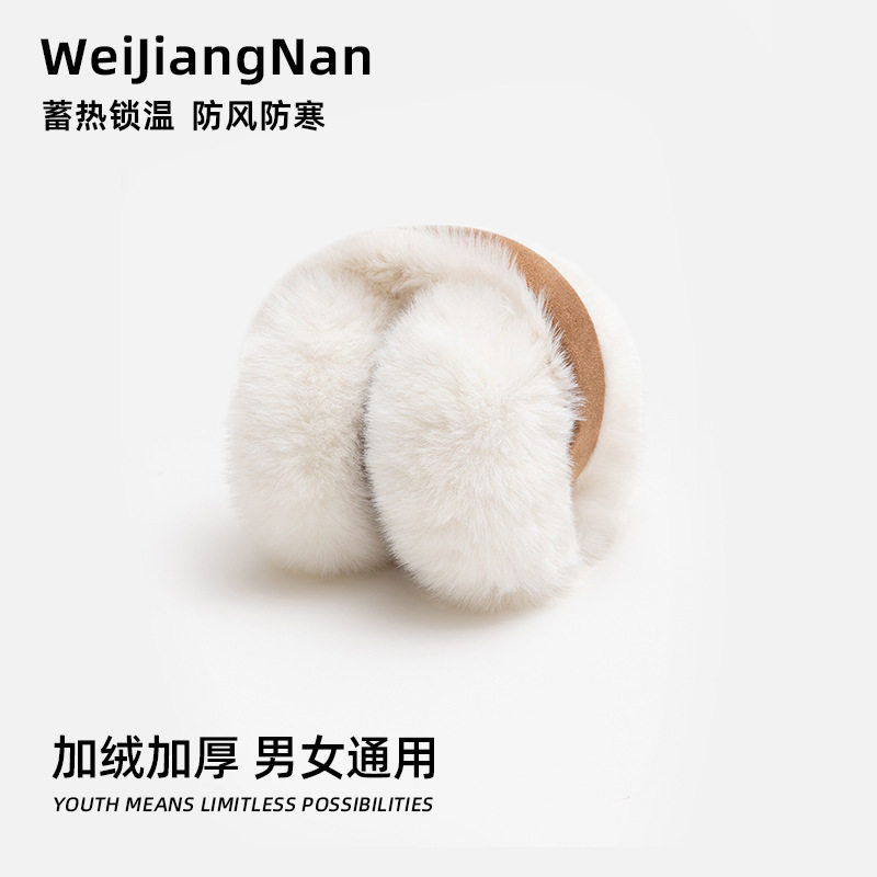 无其他冬季耳罩女防寒耳暖耳套