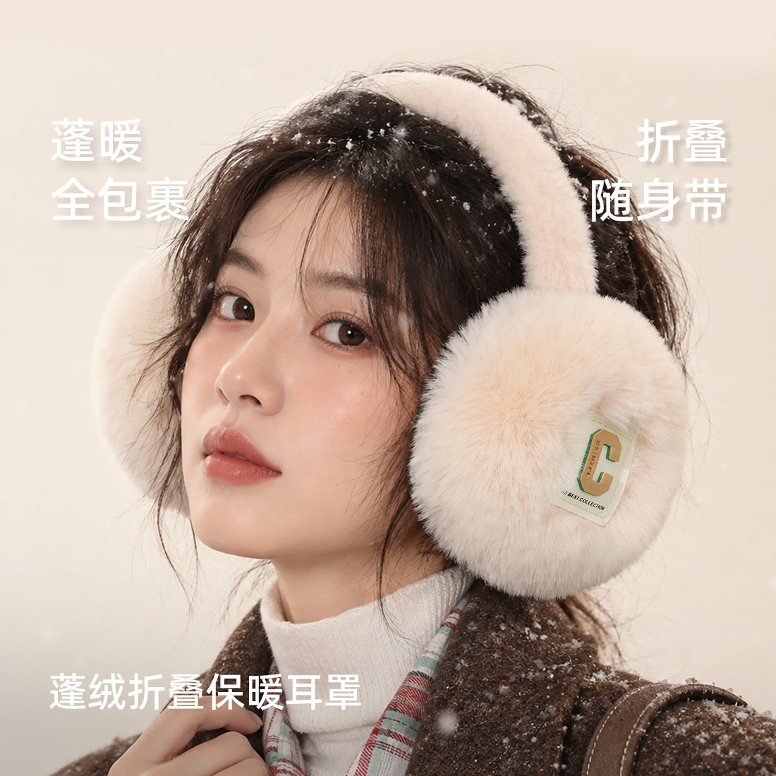 耳罩保暖冬季仿兔毛字母C毛绒耳