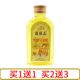 1送1正品 法国天然VE护葆柔护肤甘油天然维E橄榄油保湿 补水护手霜