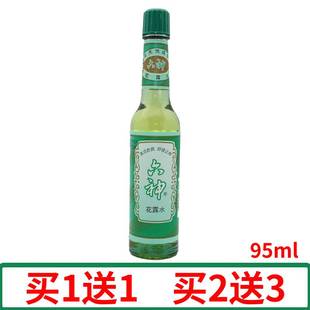 款 六神花露水清涼舒爽爽身祛痱止癢爽口清新留香國(guó)貨經(jīng)典