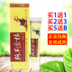 贵州晟恩斩草除gen草本乳膏 包邮 蚊虫叮咬皮肤外用软膏 正品