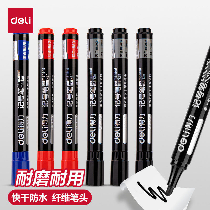 得力记号笔黑色防水不掉色油性大头笔粗头马克笔红蓝快递标记黑笔