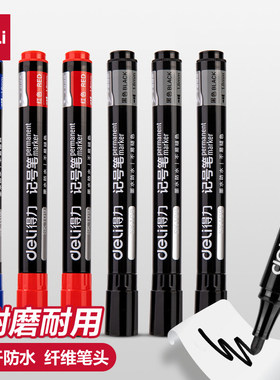 得力记号笔黑色防水不掉色油性大头笔粗头马克笔红蓝快递标记黑笔