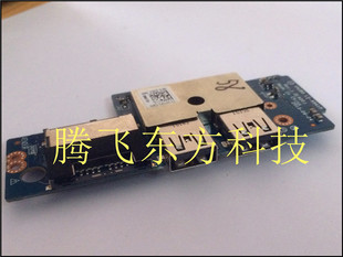 USB 音频小板 9941P VAUBO XPS9530 排线 读卡器 M3800 DELL