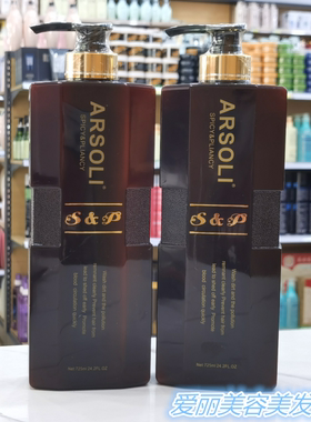 正品博盈香薰丽柔滋润柔顺留香去屑控油洗发水护发素水疗素725ml