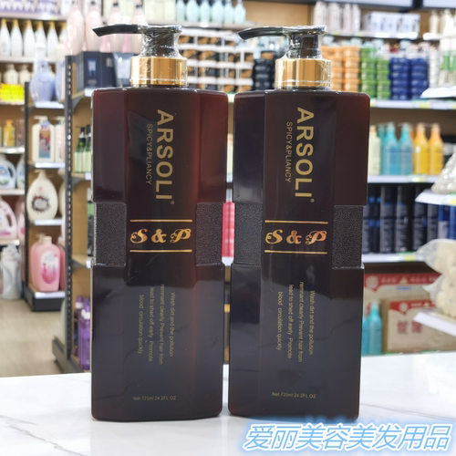 正品博盈香薰滋润柔顺去屑控油