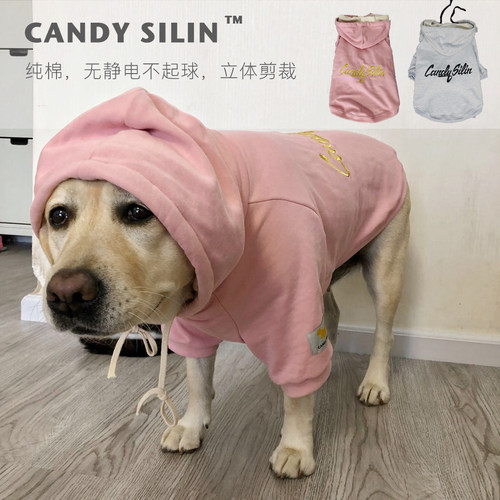 CandySilin狗狗纯棉卫衣帽衫
