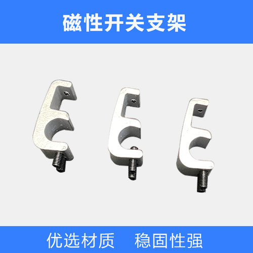 磁性开关支架SC气缸固定CS1-F-U夹具32-50/63/80-125/M6M8/M10