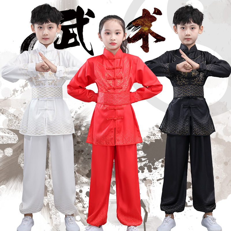 国庆儿童武术表演服男女童武校中国风功夫比赛武馆训练练功演出服