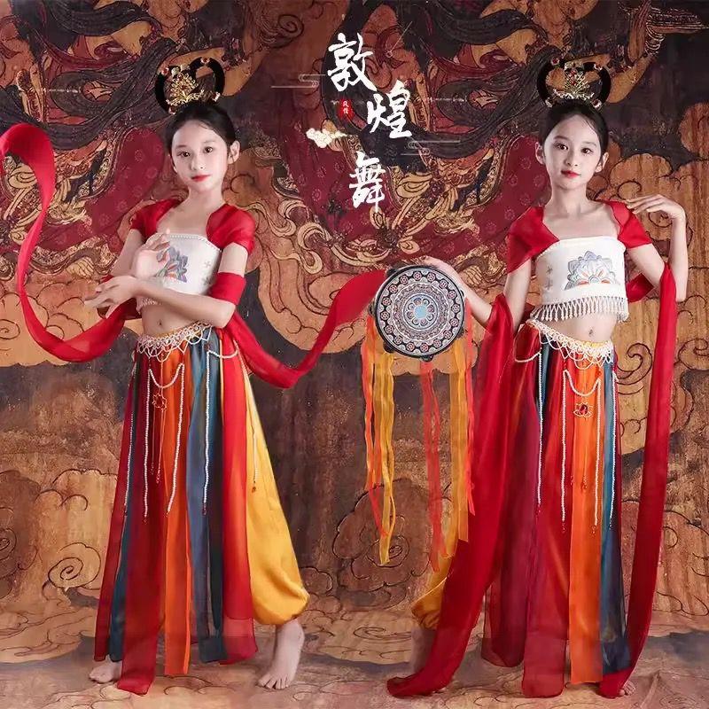女童敦煌飞天舞蹈演出服儿童汉服古韵古典反弹琵琶异域风情表演服