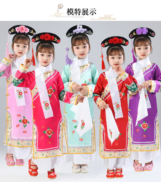 儿童格格服装女还珠格格古装满族民族清朝服饰宫廷旗服女童演出服