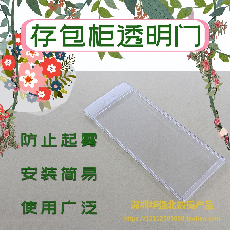 智能自动售货机门成人用品无人售货24小时性保健自动贩卖机透明门
