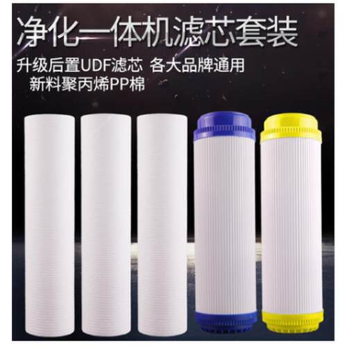 正品净水器保品质，滤芯不贵