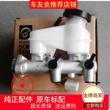 专业奥拓  值得信赖