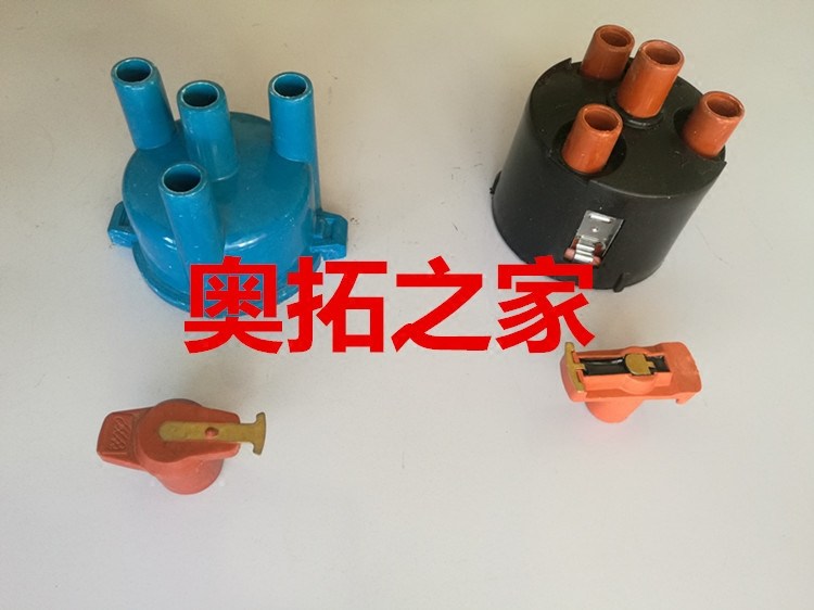 适用于老奥拓快乐王子 贝贝 TT电喷/化油器分电器盖分火盖正品