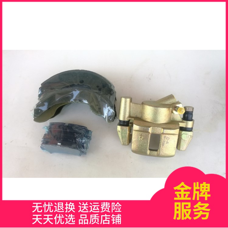 之星6371 6363 6350 星韵东风小康K17K07前制动钳 前刹车分泵