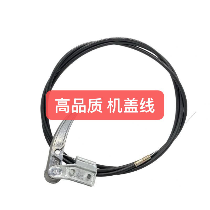 适配老桑塔纳普桑99新秀2000超人3000志俊引擎盖前机盖拉线手柄