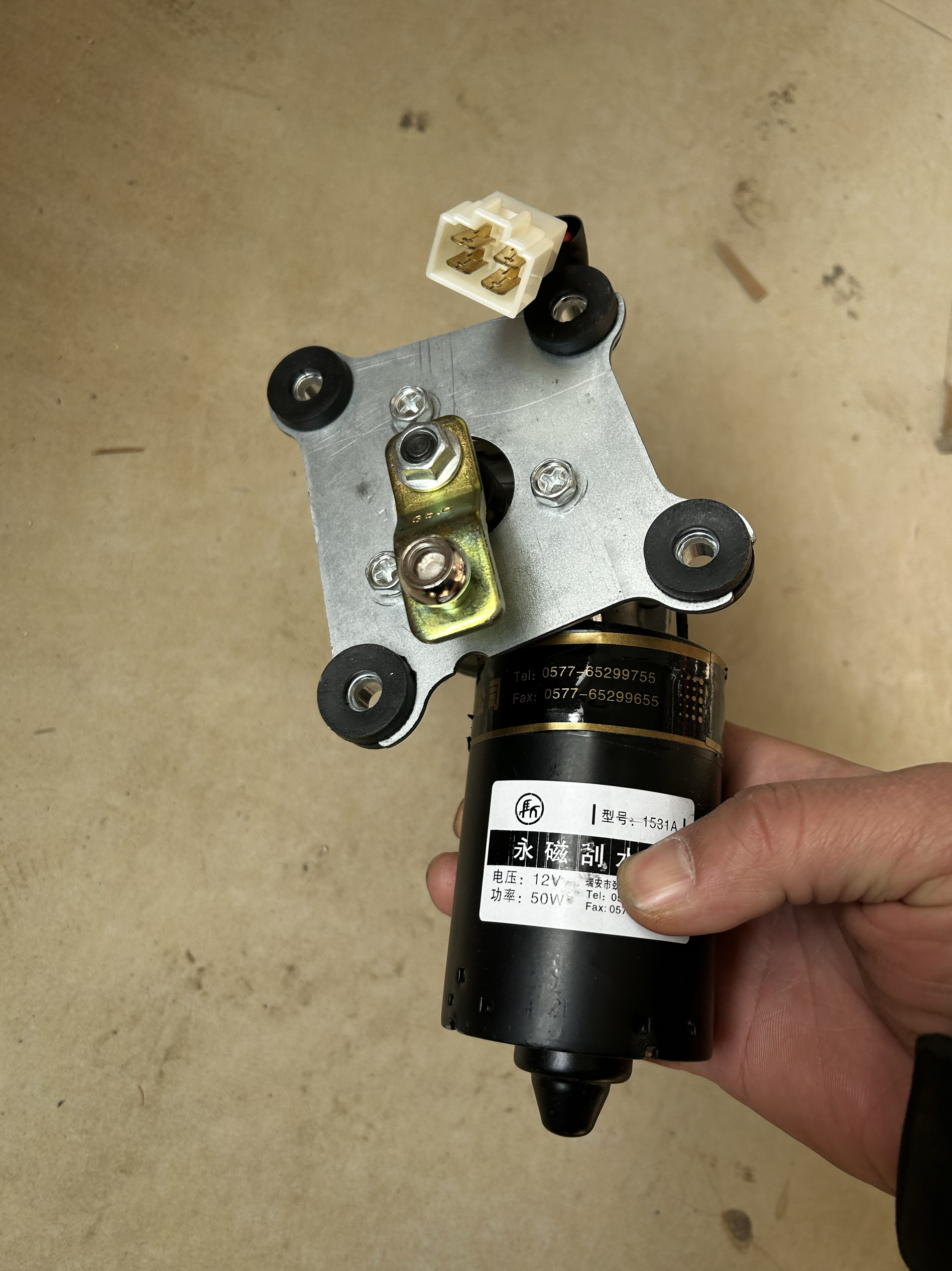 五菱荣光6407雨刮器电机雨刷电机雨刮臂电机马达原位安装荣光专用