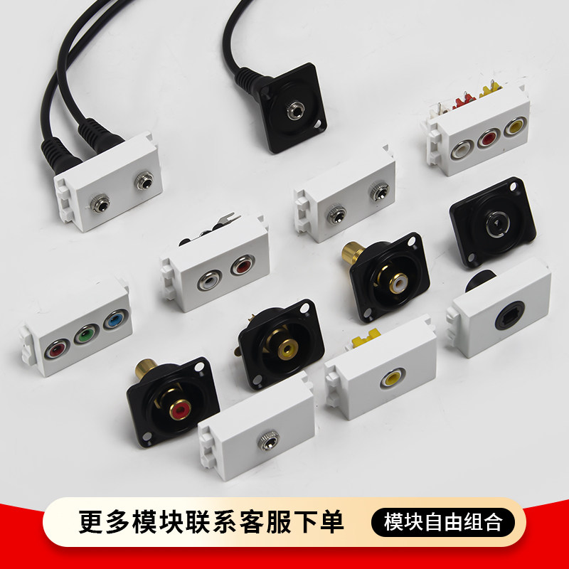 128型地插配件音视频3色免焊接光音频D型3.5耳机带线直接莲花模块