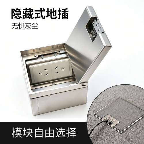 澳大利亚标准纯平地插不锈钢