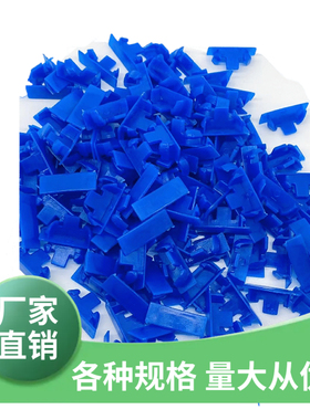 万嘉塑料封口器锁体卡扣器防盗门锁具锁舌防盗扣封舌器塑料盖堵舌