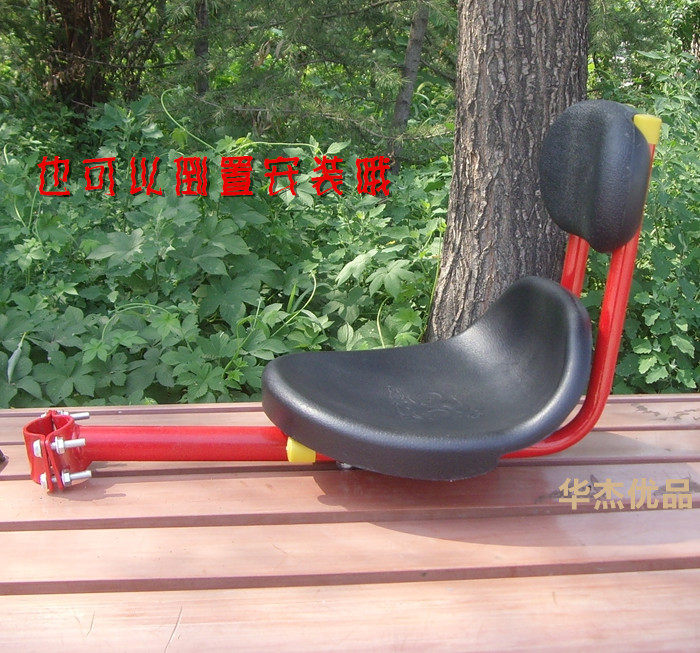 siège enfants pour vélo - Ref 2439707 Image 3