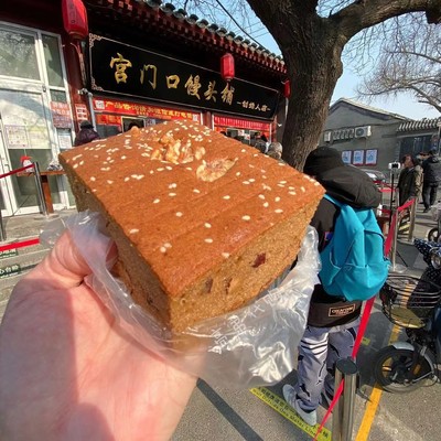 馒头散装低糖蜂蜜即食核桃枣糕