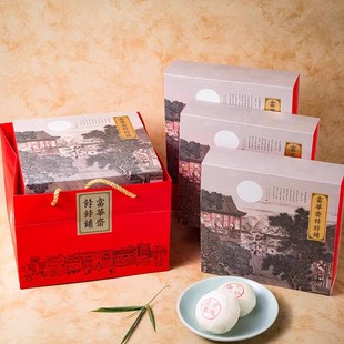 北京富华斋饽饽铺新春礼盒宫廷糕点传统糕点混合糕点节日礼盒