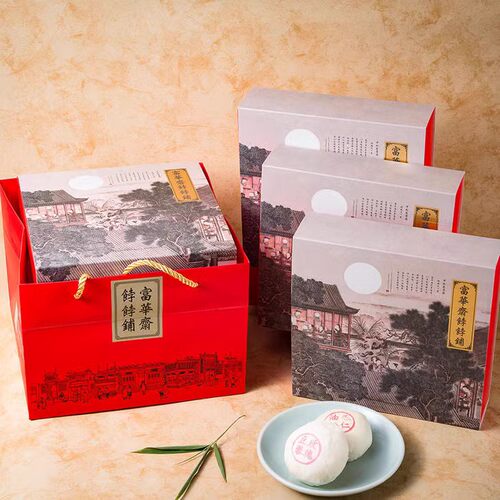 富华斋北京宫廷糕点特产中秋礼盒