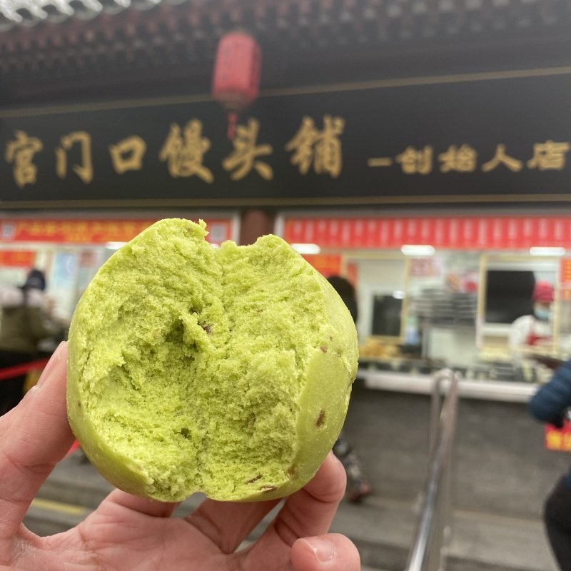 糕点散装点心下午茶北京宫门口馒头 抹茶小馒头即食微甜零食主食
