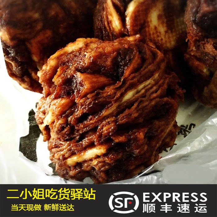 国内代购糖花卷北京美食大懒龙红糖麻酱花卷芝麻酱超多不腻