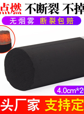 无烟美容院专用4厘米雷火悬灸条