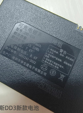 罗曼斯指纹锁全新原厂原装正品