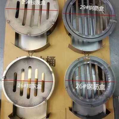 柴火炉用接灰盒底座炉灶全套钢筋炉条抽屉接灰炉底圆形漏灰网配件