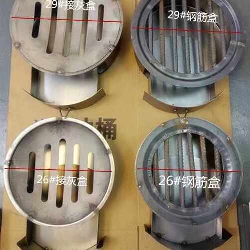 柴火炉用接灰盒底座炉灶全套钢筋炉条抽屉接灰炉底圆形漏灰网配件